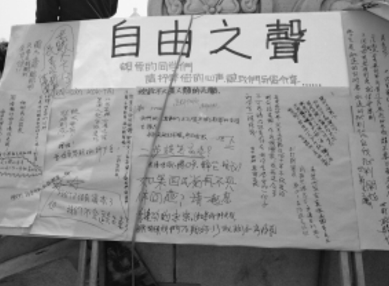 野百合學運世代更關心公共事務，希望社會可以更加民主、開放。 圖：邱萬興/攝
