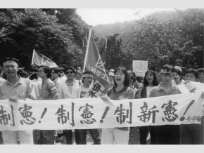 野百合學運後學生持續關心政治與社會議題。 圖：潘小俠/攝