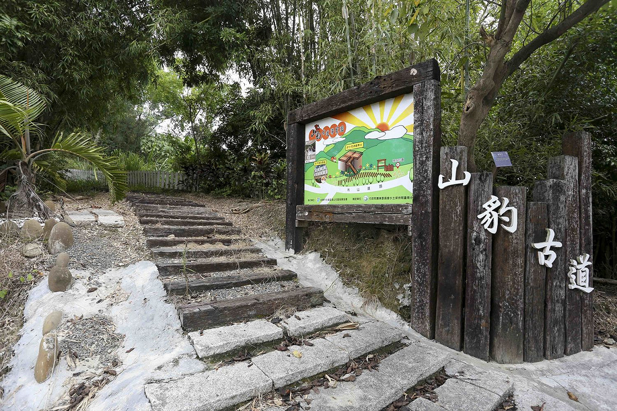 很少人知道的山豹步道。 圖：張大魯/攝