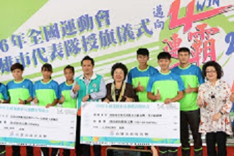 高雄市長陳菊為高雄全國運動會代表隊授旗，期勉選手再創佳績、力拼四連霸。圖：高雄市政府提供 圖：高雄市政府提供