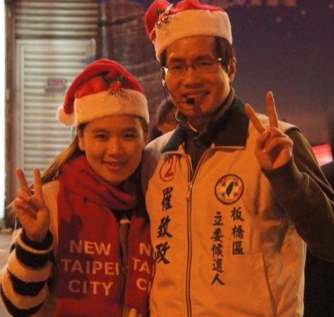 羅致政和陳亮吟經常一起出席活動，這次風波過後，羅致政感謝家人繼續支持他參與選戰。 圖：台灣心力量/羅致政粉絲團
