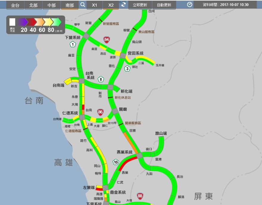 目前為止南部國道路段都大致順暢。部分路段已經湧現出遊車潮。 圖：擷取自高公局網站