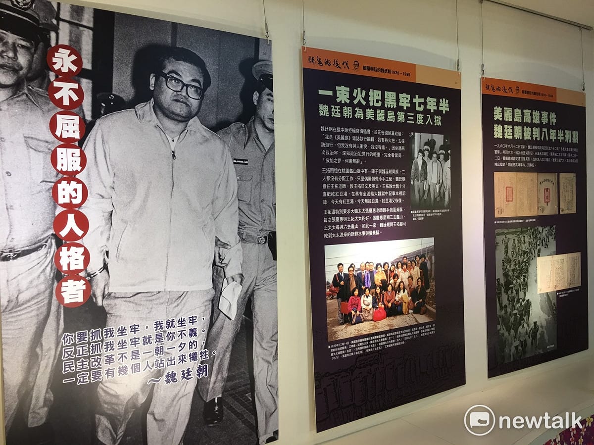 「賭鬼的後代—顛覆朝廷的魏廷朝」影像特展，今(7)日上午至10月15日，在桃園市客家文化館A3特展室展出。第二場在桃園市文化局一樓大廳展出。魏廷朝為桃園市龍潭人。 圖：攝影者邱萬興提供
