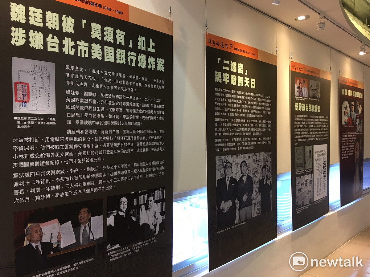 「賭鬼的後代—顛覆朝廷的魏廷朝」影像特展，今(7)日上午至10月15日，在桃園市客家文化館A3特展室展出。第二場在桃園市文化局一樓大廳展出。魏廷朝為桃園市龍潭人。 圖：攝影者邱萬興提供