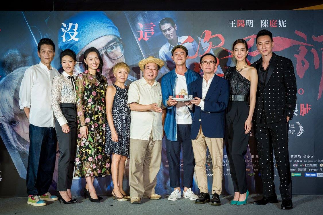 犯罪懸疑電影《盜命師》，劇組演員與導演李啟源共同出席首映會。 圖：翻攝自盜命師臉書
