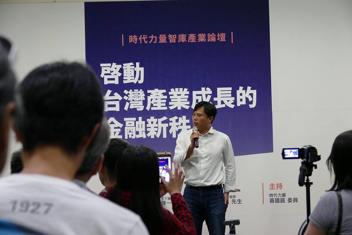 時代力量主席暨立委黃國昌表示，金融業者與消費者間巨大的資訊不對稱和大量的定型化契約，正是主管機關應該著力監督之處。  圖：時代力量/提供