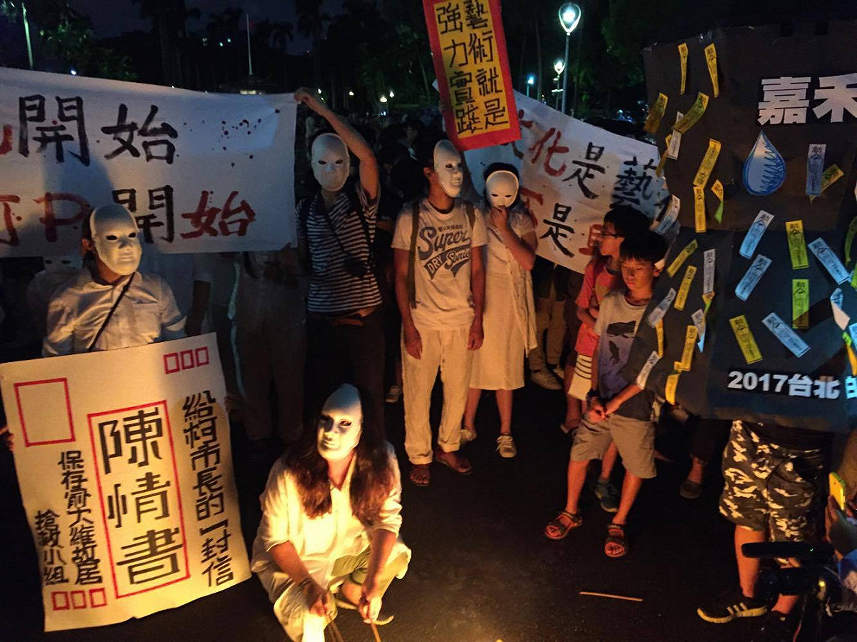搶救俞大維故居的文資團體以:「一夜浮華白晝金銀 兩邊文資暗夜悲泣」為題，發表聲明，譏諷「白晝之夜」為「白咒之夜」。文資團體以「2017台北白咒之夜」藝術行動，諷刺台北市政府只重表象，輕忽內涵的文化政策。 圖:搶救俞大維故居提供