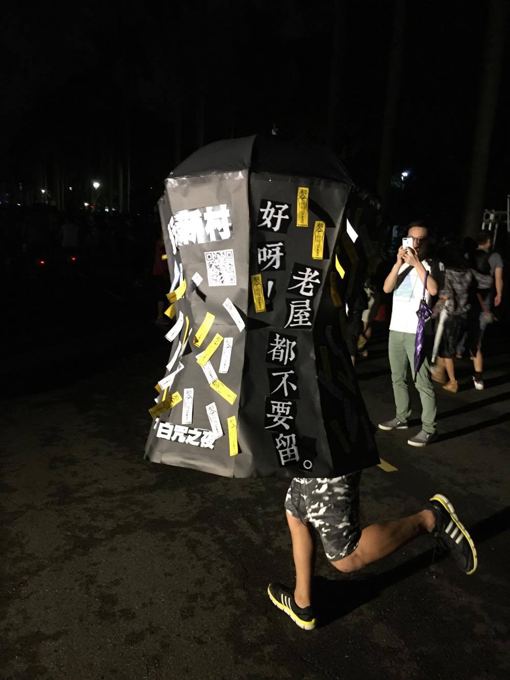 搶救俞大維故居的文資團體以:「一夜浮華白晝金銀 兩邊文資暗夜悲泣」為題，發表聲明，譏諷「白晝之夜」為「白咒之夜」。 圖:搶救俞大維故居提供
