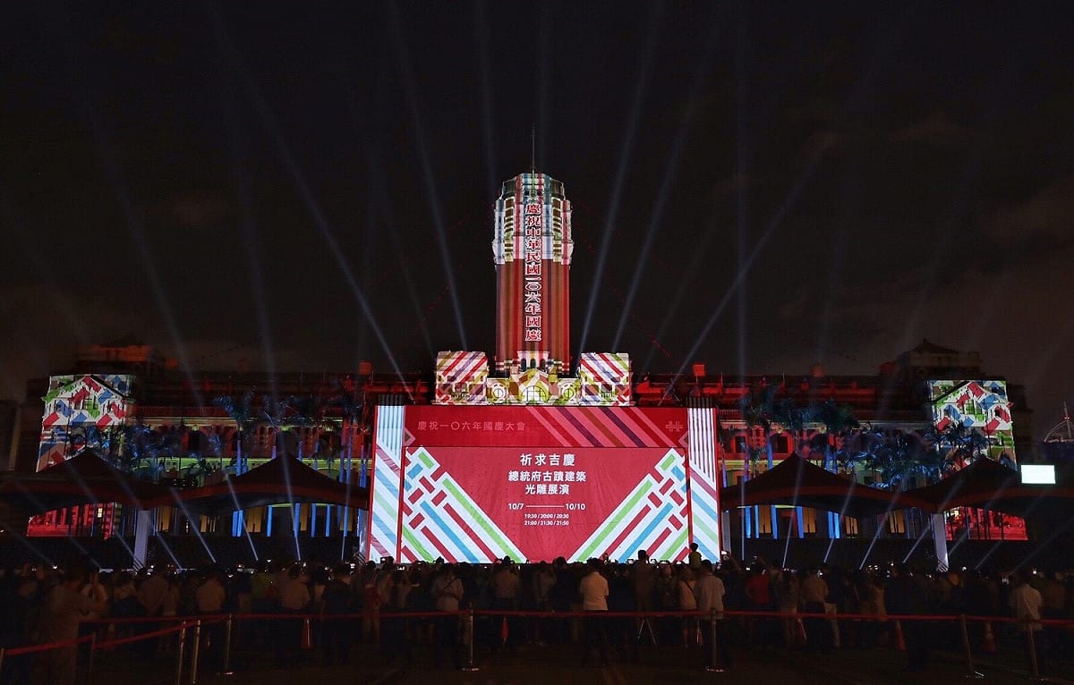 中華民國2017年國慶活動，總統府於今（7）日起到雙十國慶日當天皆安排一系列活動，最特殊的就是今晚7時在總統府前廣場舉行的「2017台北白晝之夜」與國慶光雕表演，光雕點燈儀式 圖：總統府/提供