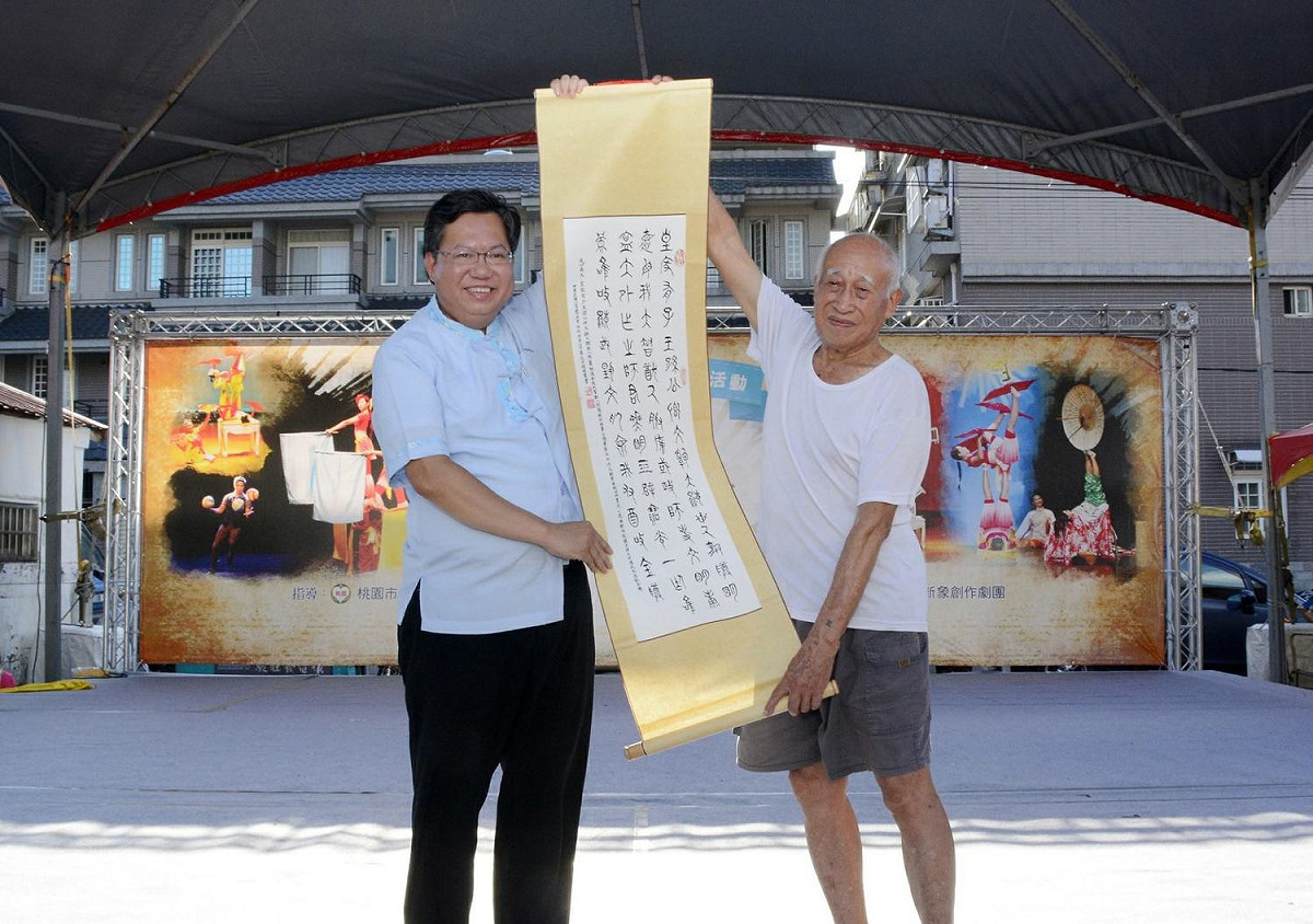 「桃園眷村文化節」-「桃園眷村文化節」-「2017巢．馬祖新村系列活動」除了「花甲僑愛慶生會」，還有《新象創作劇團》「那些年的經典雜技」。 圖:桃園市府提供