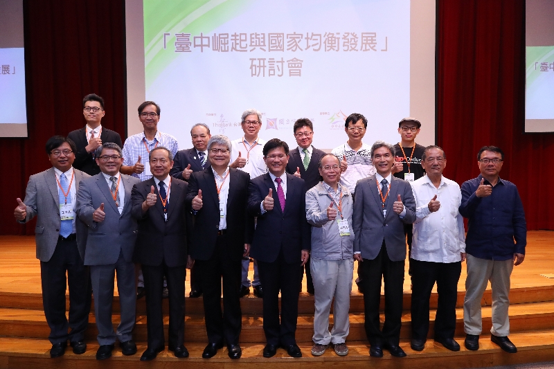 「台中崛起與國家均衡發展」研討會在中興大學登場，由林佳龍在副市長林陵三陪同下前往擔任與談人，並由行政院政務委員張景森專題演講中部的崛起。經濟部次長龔明鑫說明「5加2產業創新發展計畫」，中興大學校長薛富盛、台灣智庫榮譽董事長暨總統府資政陳博志、行政院政務委員吳政忠、國發會副主任委員邱俊榮、中央社董事長劉克襄、龍寶建設董事長張麗莉等貴賓也到場共同與談。 圖:台中市政府提供