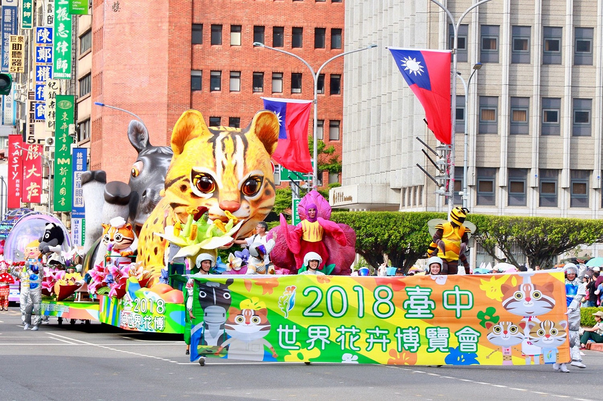 「石虎花車」宣傳台中花博。 圖 : 台中市政府/提供