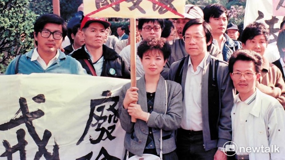 左至右：戴振耀、楊雅雲（持抗議牌者）、林樹枝、廖耀松。攝於1987年反國安法抗議活動。 圖：邱萬興/提供
