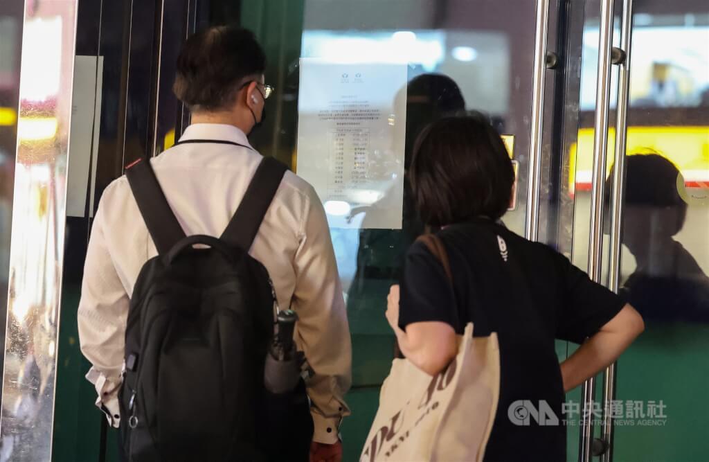 圖為全真瑜珈健身古亭館貼出公告。（中央社檔案照片）