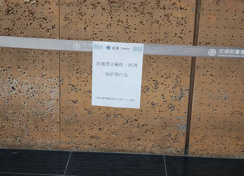 民眾發現台北車站大廳牆邊拉起封鎖線，並公告「此處禁止躺臥、飲酒、抽菸等行為」。 圖：翻攝自Threads