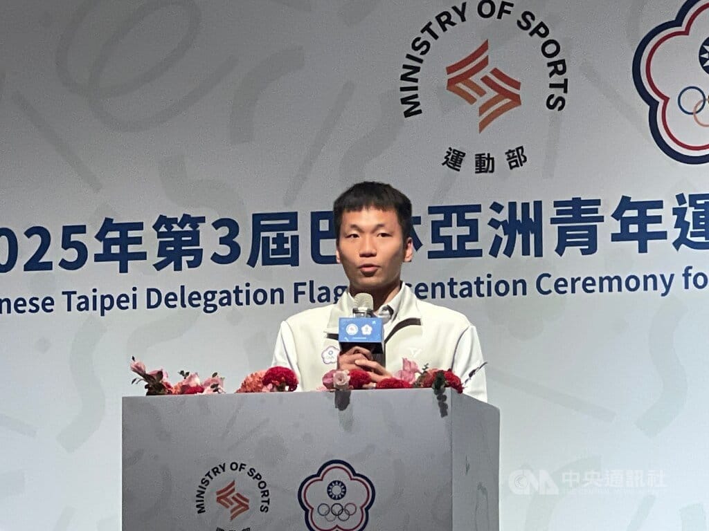 2025第3屆巴林亞洲青年運動會22日起至31日將登場，運動部長李洋（圖）15日出席授旗典禮，致詞時表示，希望未來能提供更友善環境，讓更多人參與運動。中央社記者陳容琛攝　114年10月15日