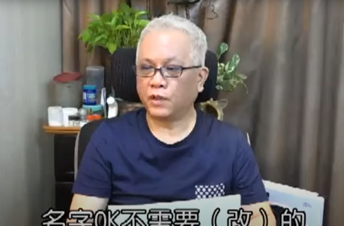 命理師卜陽於10月14日睡夢中辭世，家屬證實消息，享年未詳，圈內外好友與粉絲聞訊皆表惋惜。 圖：翻攝自蘋果新聞網