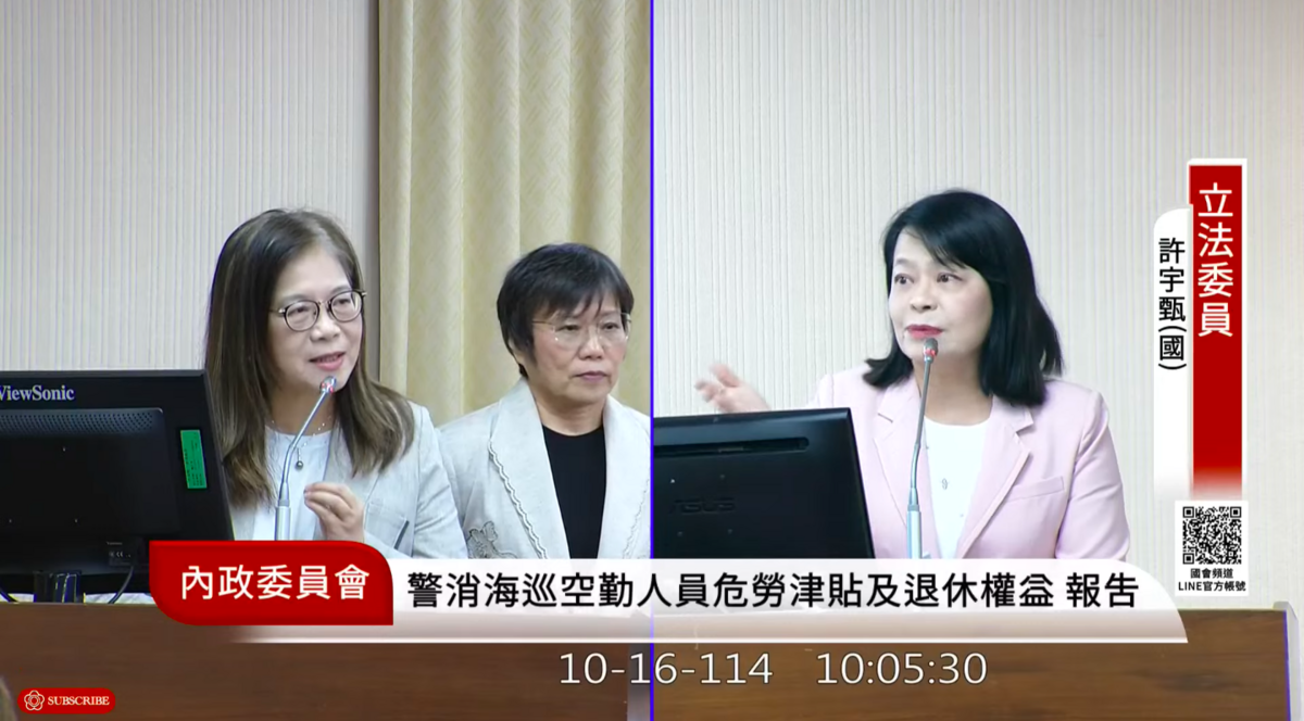國民黨立委許宇甄質詢問到行政院未依法編列警消加薪預算，與海委會主委管碧玲言詞交鋒。 圖：翻攝自國會頻道