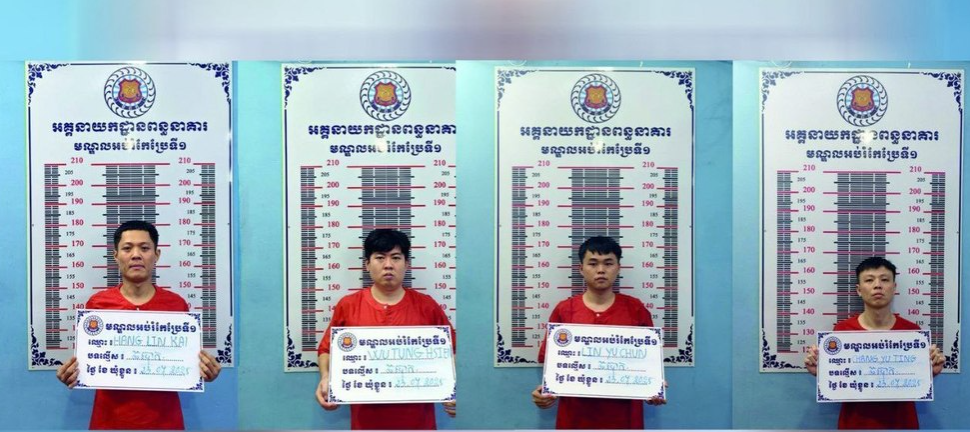 柬埔寨當局表示，破獲詐騙園區逮捕3455人，75名幹部涉殺人等重罪 。 圖：翻攝柬中日報