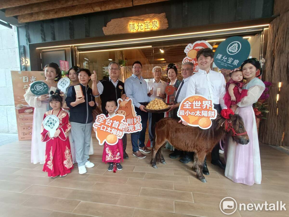 台中市前觀旅局長陳盛山10年前建議台中知名餅店陳允寶泉應該研發可以一口吃下的迷你太陽餅。趁著陳允寶泉自由路門市全新改裝揭幕之日，今（16）日正式宣告「一口太陽餅」上市，已經不在政界的陳盛山「重出江湖」特地到場見證餅界歷史性的一刻。 圖：唐復年/攝