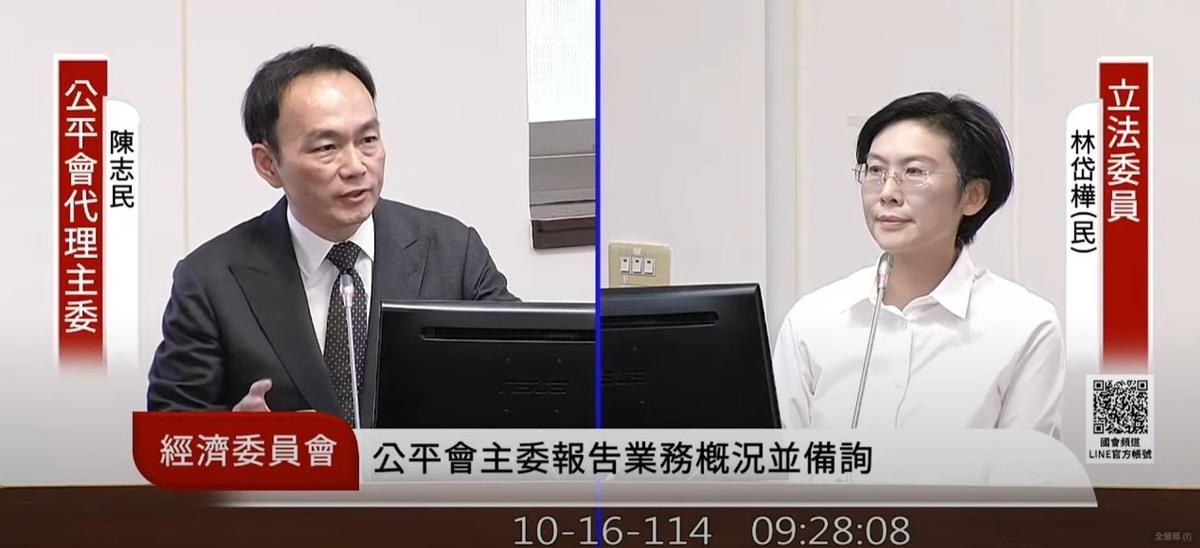 林岱樺(右)批多層次傳銷監理制度長期處於灰色地帶，影響消費者權益，陳志民(左)回應會審慎評估統整資料後，研議具體改善方案。 圖：林岱樺辦公室/提供