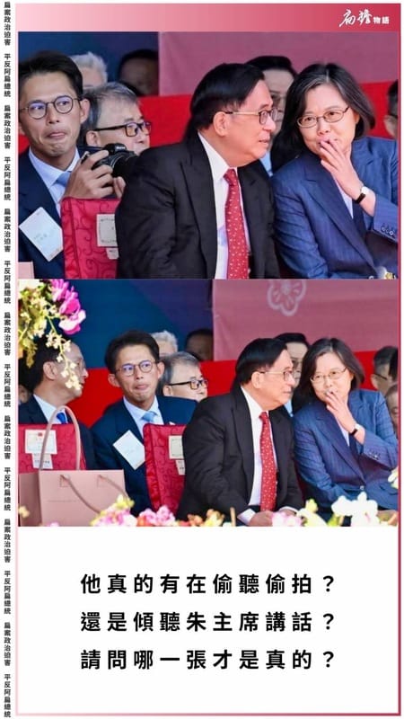 前總統陳水扁貼出他與蔡英文談話，黃國昌坐在背後拿起相機照片 圖：陳水扁Line群組