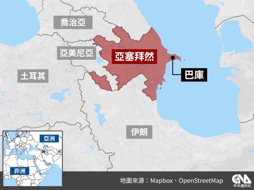 中華民國法官協會原定派遣6名正式代表，出席2025年10月於亞塞拜然巴庫舉行的國際法官協會（IAJ）年會，最終卻未獲核發簽證或入境許可，也未收到任何正式拒絕通知或理由說明。（中央社製圖）