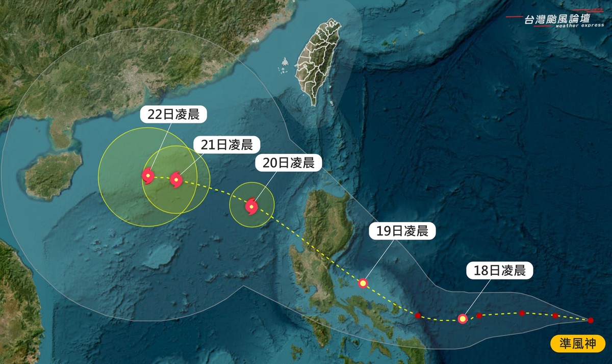 熱帶性低氣壓TD27目前位於菲律賓東南方海域，雖然不會直接登陸台灣，但19日下半天至22日期間，颱風外圍暖溼氣流與東北季風在台灣東側、東北側交會產生共伴效應，發展出大量雲雨帶，基隆北海岸、台北東側、北部山區、宜蘭、花蓮，高機率出現持續性的大雨或強降雨。 圖：取自台灣颱風論壇