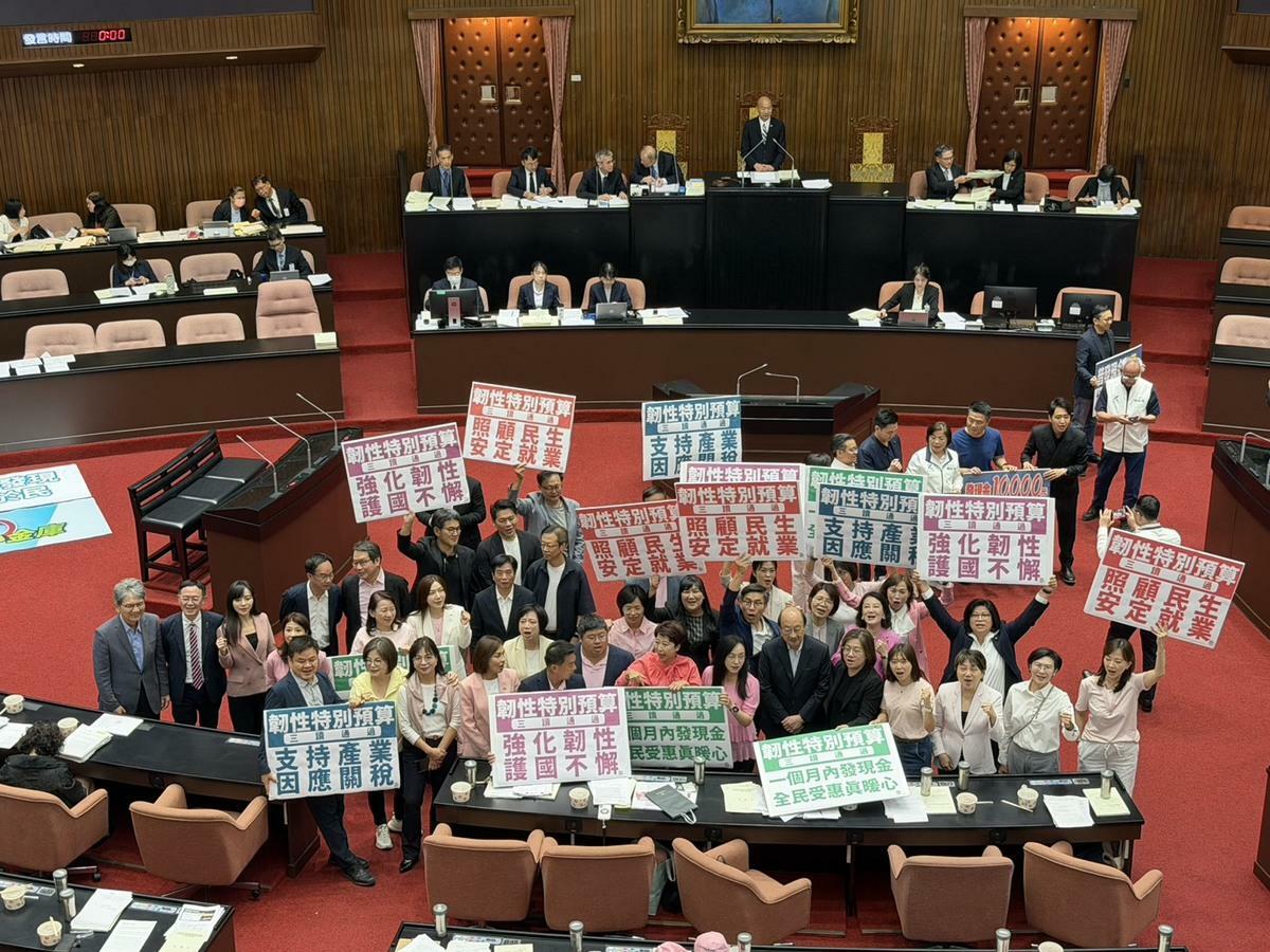 民進黨立委高舉韌性特別預算通過等標語 圖：金大鈞/攝