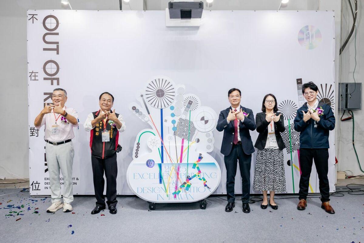 台灣區印刷暨機器材料工業同業公會常務理事邱永順(左一)、高雄市印刷商業同業公會理事長林伯瑜(左二)、財團法人印刷創新科技研究發展中心董事長陳正剛(中)、高雄市政府青年局長林楷軒(右一)、經濟部產業發展署科長陳愷雯(右二)。 圖：財團法人印刷創新科技研究發展中心／提供