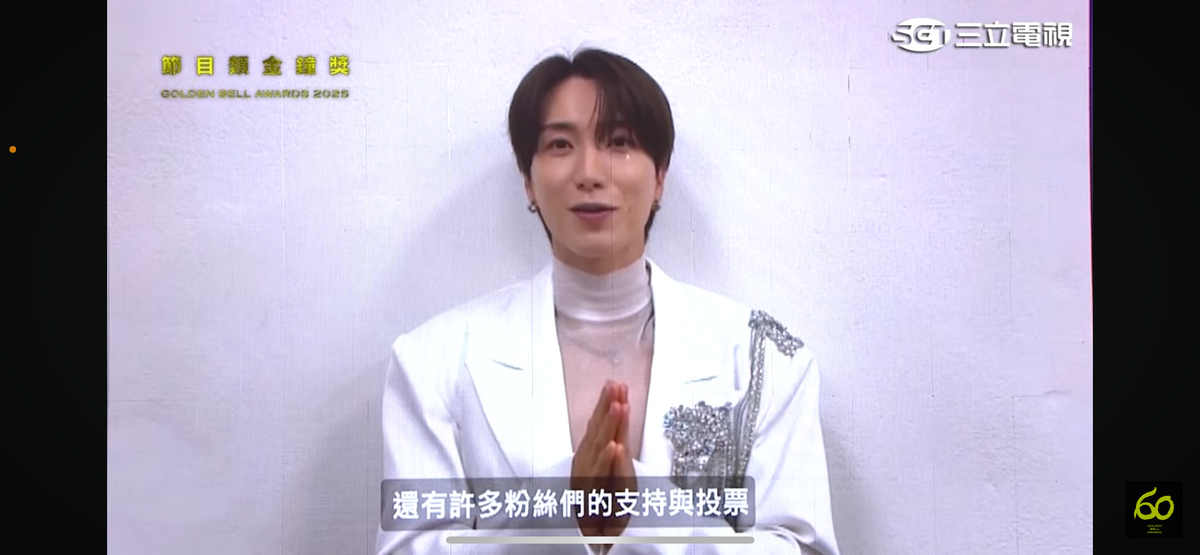 主持人之一的Super Junior利特，更是成為史上首位奪下金鐘獎的韓星。 圖：翻攝自金鐘獎YT頻道
