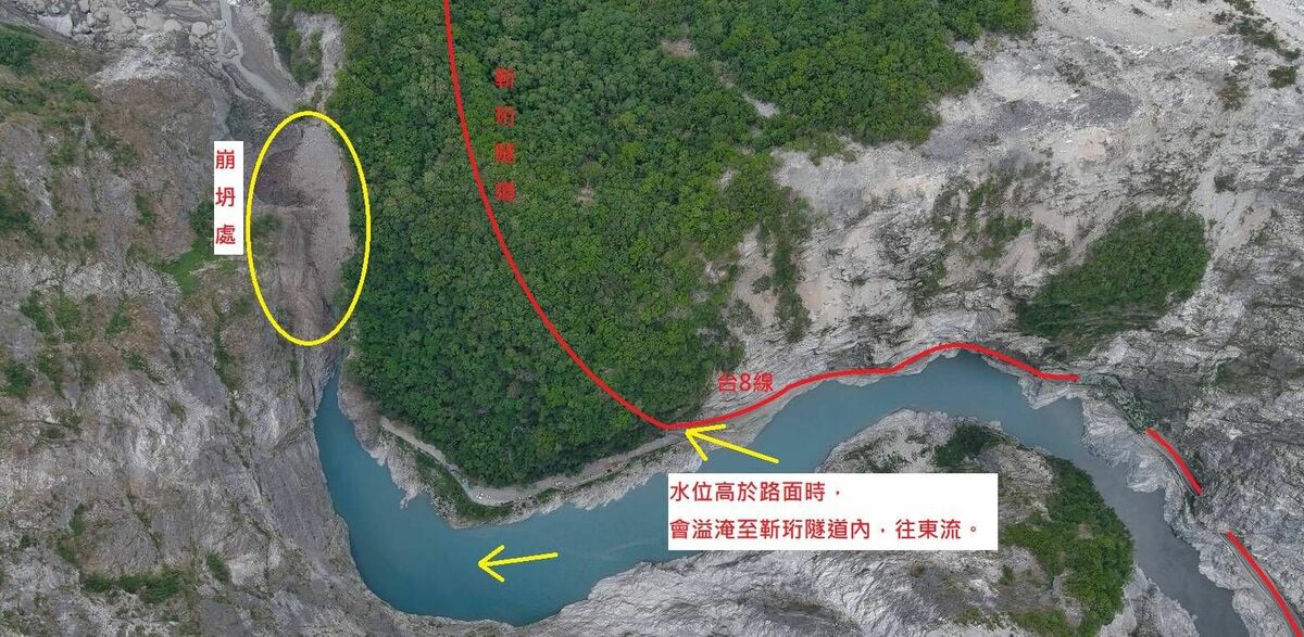 太魯閣堰塞湖潰決恐造成嚴重災情，花蓮縣政府已發布紅色警戒。 圖：翻攝公路局臉書