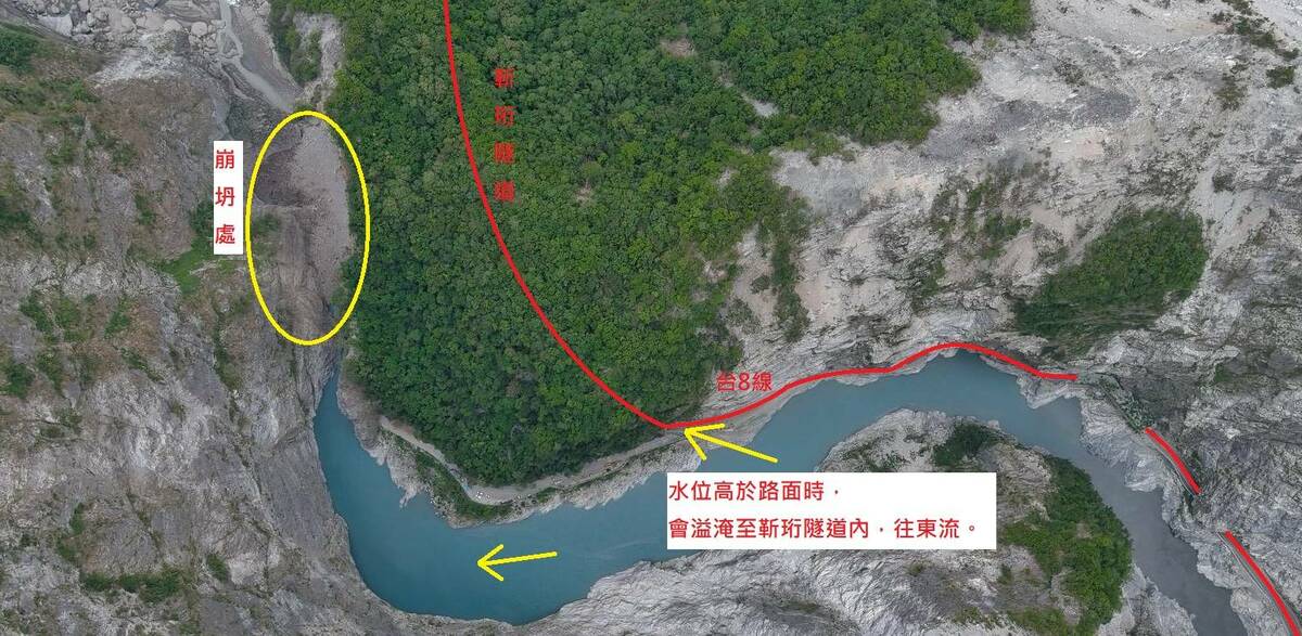 花蓮縣秀林鄉台8線靳珩隧道側邊坡坍方土石淤塞立霧溪峽谷造成堰塞湖。 圖/公路局：公路人 臉書粉專