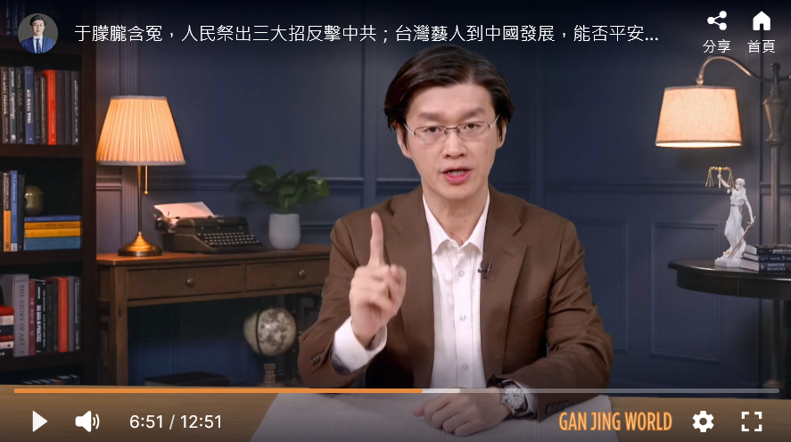 《世界的十字路口》節目的主持人唐浩分析台灣藝人在中國相對安全的三大關鍵原因。 圖：翻攝自「世界的十字路口 唐浩」