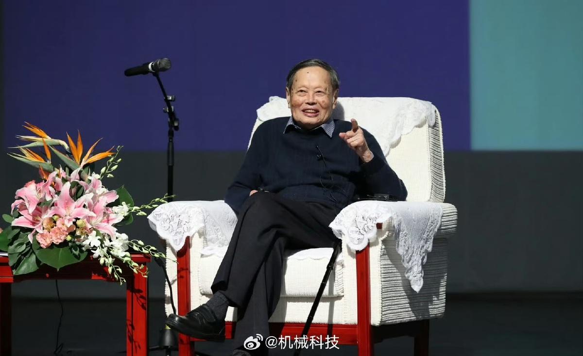 1957年與李政道共同獲得諾貝爾物理學獎的華裔物理學家楊振寧，今（18）日逝世。 圖：翻攝自 微博