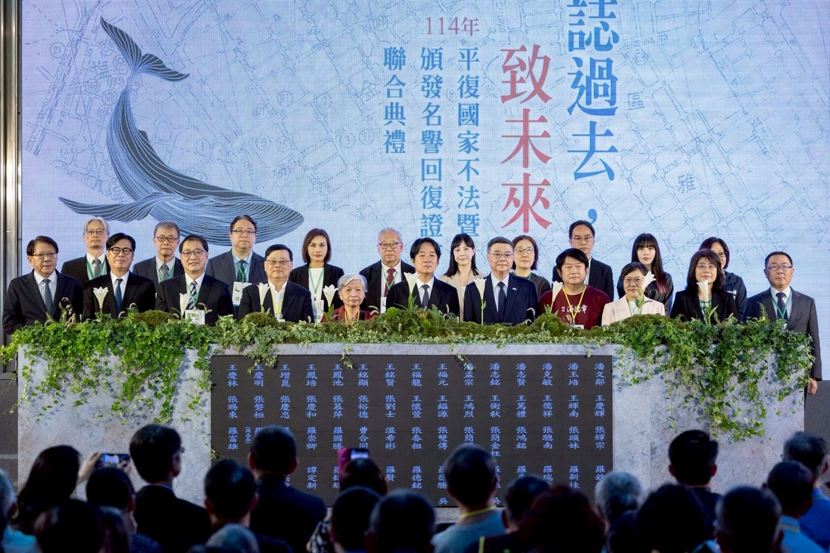 「誌過去，致未來-平復國家不法暨頒發名譽回復證書聯合典禮」在高雄捷運美麗島站舉行。 圖：高雄市政府/提供