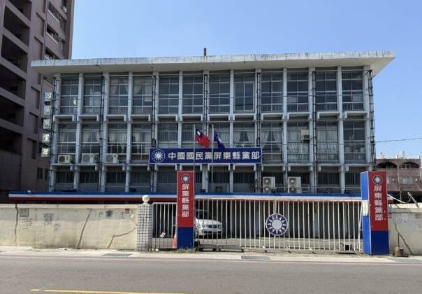 國民黨主席暨黨代表投票，高樹鄉傳選務工作人員疑似冒領取選票，屏東縣黨部呼籲全體黨員珍惜得來不易的民主機制，秉持誠信與公義，共同維護黨的良好形象與團結精神。 圖：孫家銘翻攝