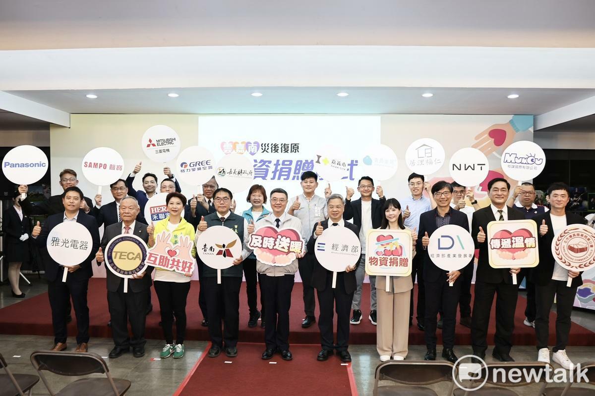 為感謝電器商業同業公會與寢具相關商業同業公會協調各大企業響應公益，捐贈家電與寢具協助丹娜絲風災受創居民重建家園，今日於台南市政府舉行「雲嘉南災後物資捐贈表揚儀式」，行政院長卓榮泰、經濟部長龔明鑫與台南市長黃偉哲共同出席。 圖：台南市政府提供