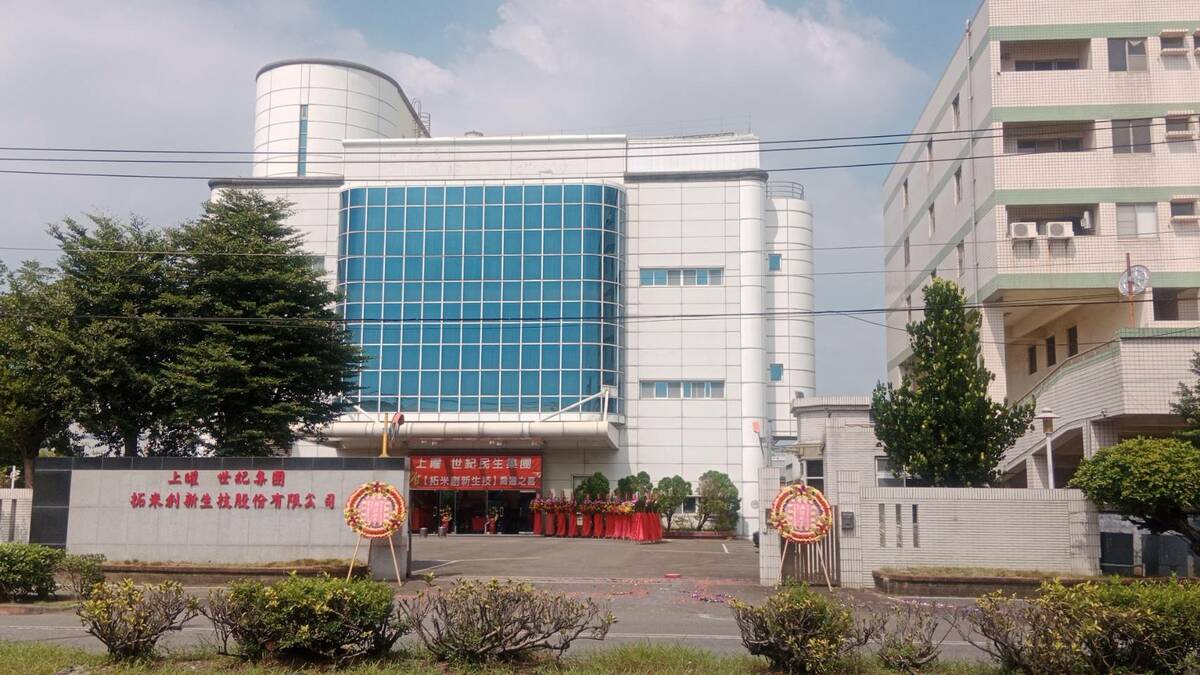 拓米創新生技大寮新廠區佔地約2700坪，總投資金額1.5億元，將成為南部地區具代表性的AI智慧生技製造基地。 圖：孫家銘攝