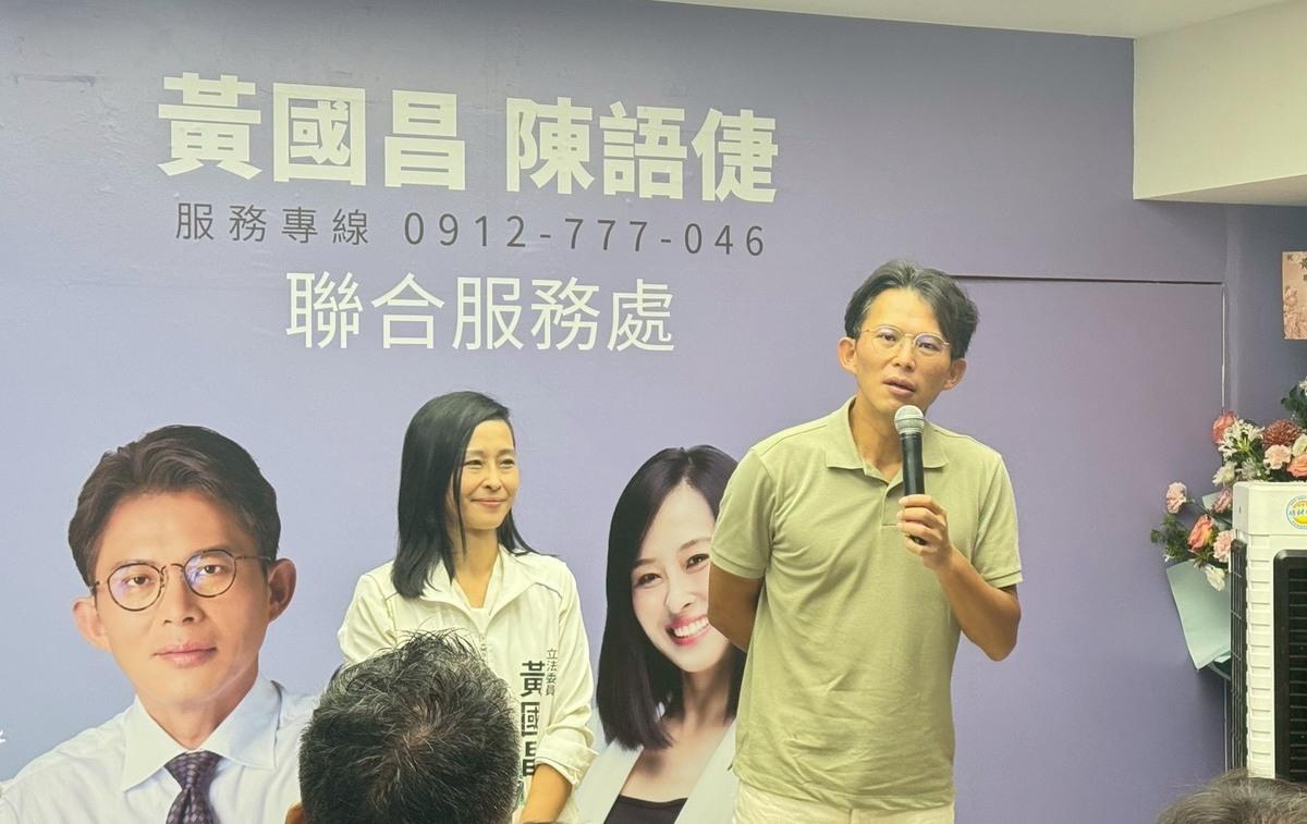 民眾黨主席黃國昌今日出席「立委黃國昌陳語倢聯合服務處」開幕典禮。 圖：民眾黨提供