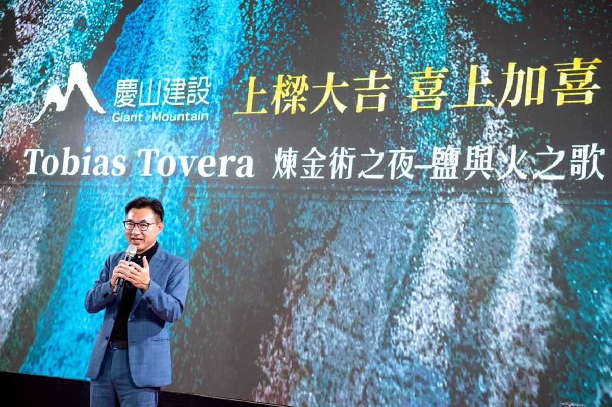 立法院副院長江啟臣以豐原子弟身分到場，他以奮興的口吻說「豐原也有摩天大樓！」 圖：慶山建設/提供