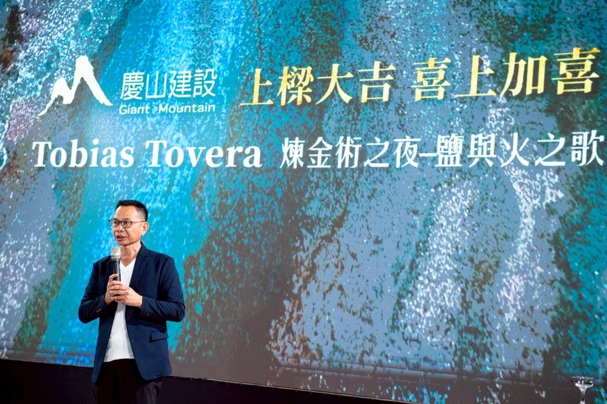 台中市議員陳清龍出席上梁大典。 圖：慶山建設/提供