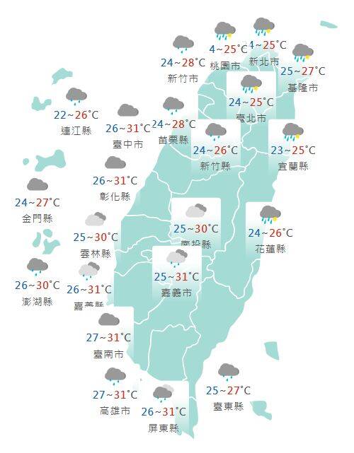 氣象署公布各地天氣預報概況。 圖：氣象署提供