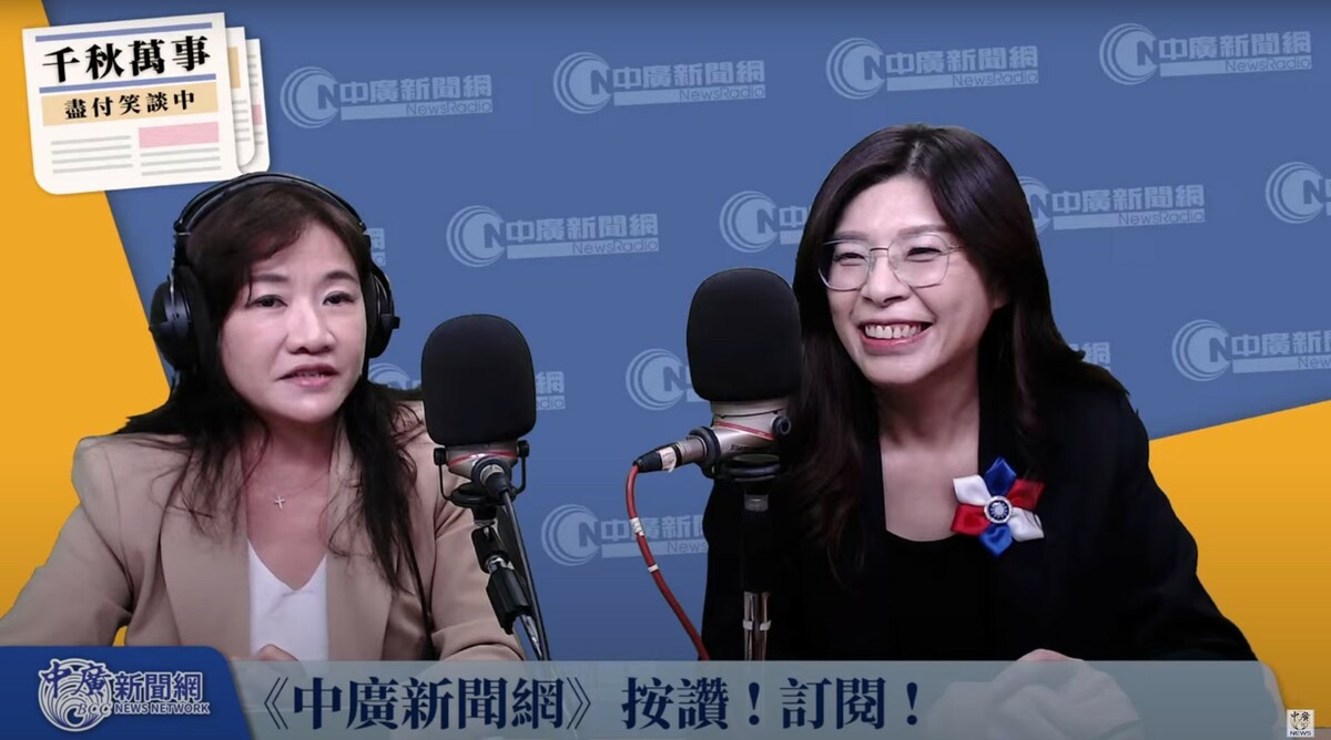 國民黨主席當選人鄭麗文20日上中廣新聞網廣播節目《千秋萬事》，接受主持人王淺秋專訪。 圖：翻攝中廣新聞網YT