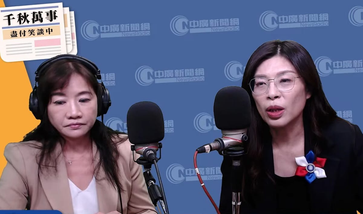 國民黨主席當選人鄭麗文接受廣播專訪。 圖：擷取自中廣《千秋萬事》頻道