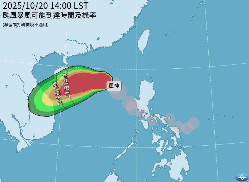 受到風神颱風外圍環流與東北季風共伴效應影響，讓北台灣出現明顯降雨。 圖：取自氣象署