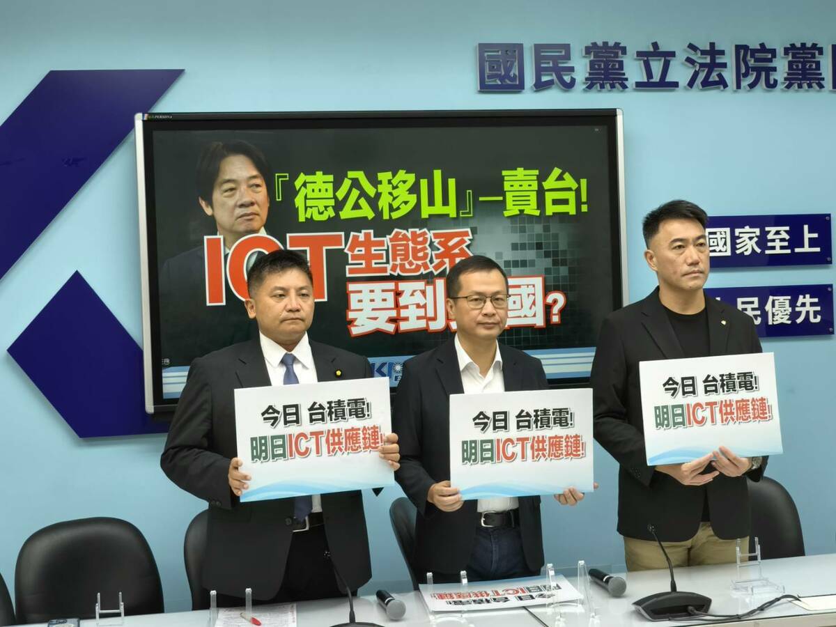 國民黨團召開記者會主張，民進黨政府不能對美國要求予取予求，即便是最重要的盟友，仍須有為有守。民進黨政府必須拿出辦法、行動和決心告訴美國，觸及台灣最重要的核心利益時，要有說「不」的勇氣。 圖：國民黨立法院黨團/提供