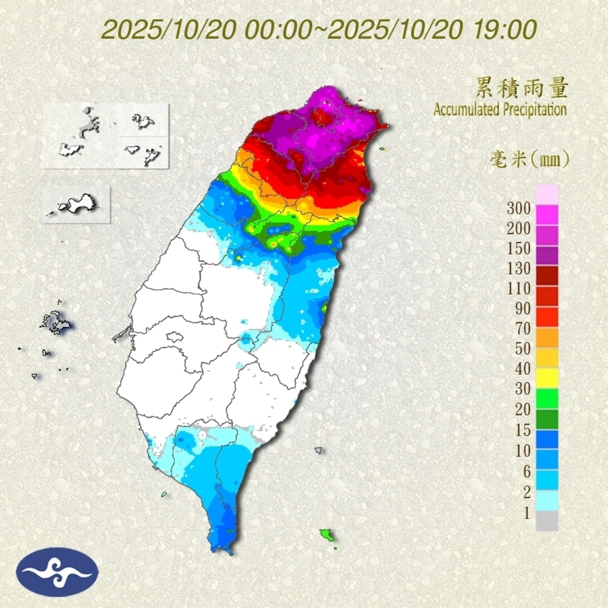 中央氣象署20日日累積雨量圖（截至1900時），北台灣紅到發紫。 圖：翻攝cwa.gov.tw
