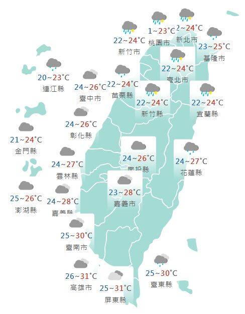 氣象署公布各地天氣預報概況。 圖：氣象署提供
