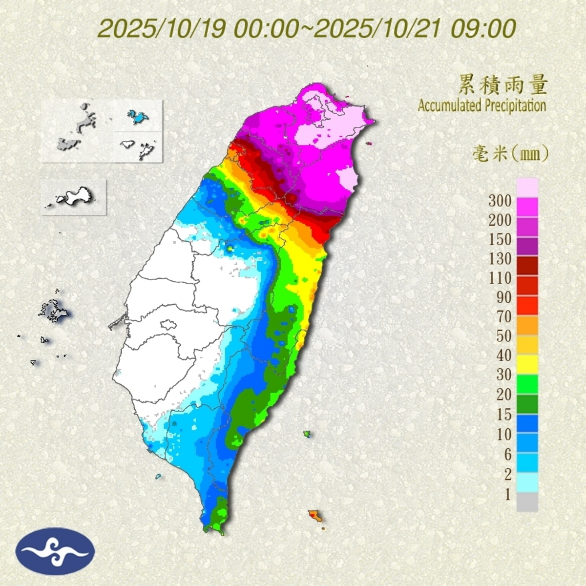 風神颱風與東北季風共伴效應自週日帶來的雨量相當驚人。 圖：氣象署